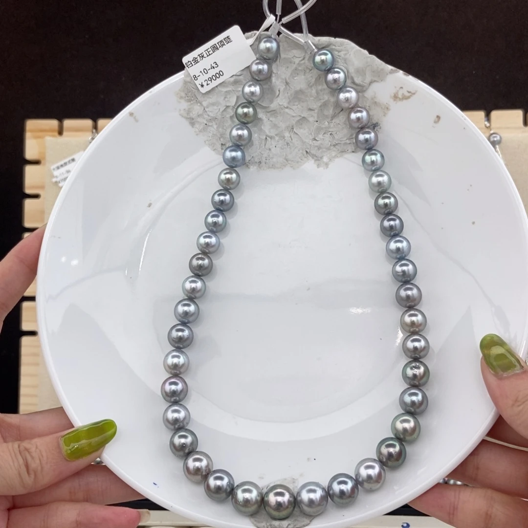 银S925镶嵌项链海水珍珠8-10/43颗 铂金灰