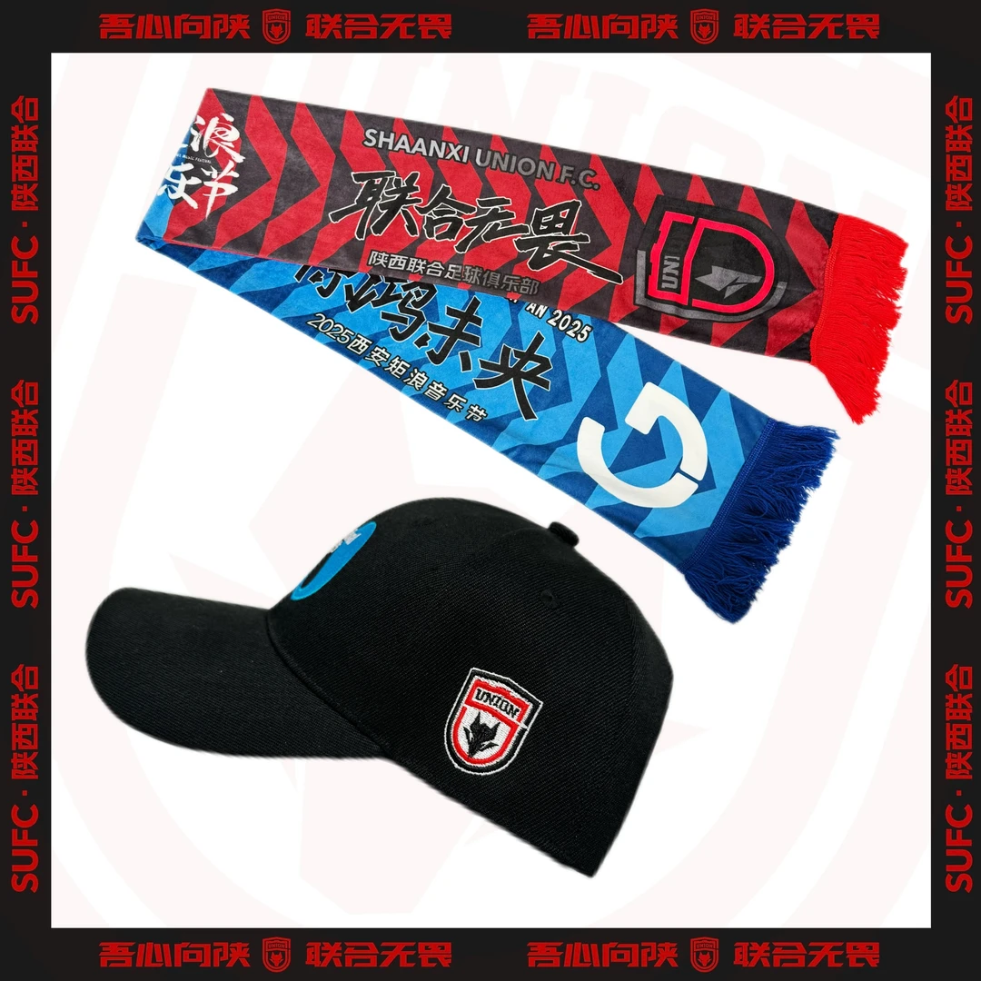 【联营】矩浪音乐节联名款周边围巾/帽子