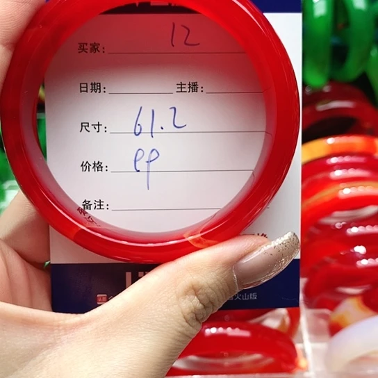 【闪购商品】手镯玛瑙/玉髓未镶嵌12