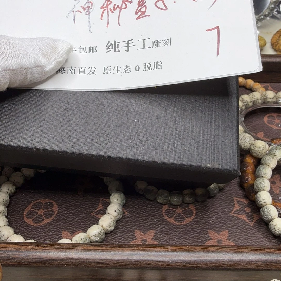 吊坠星月菩提神秘7