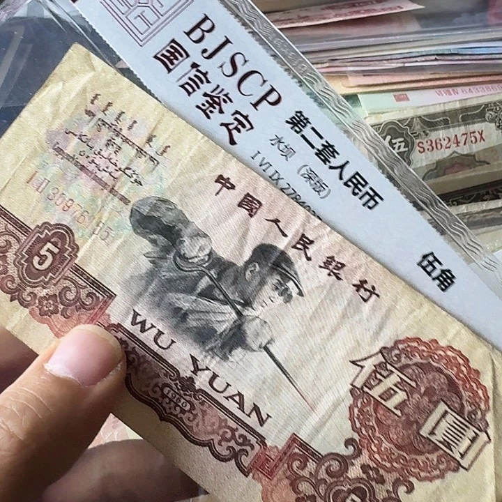 标*?原票流通的55……………………流通