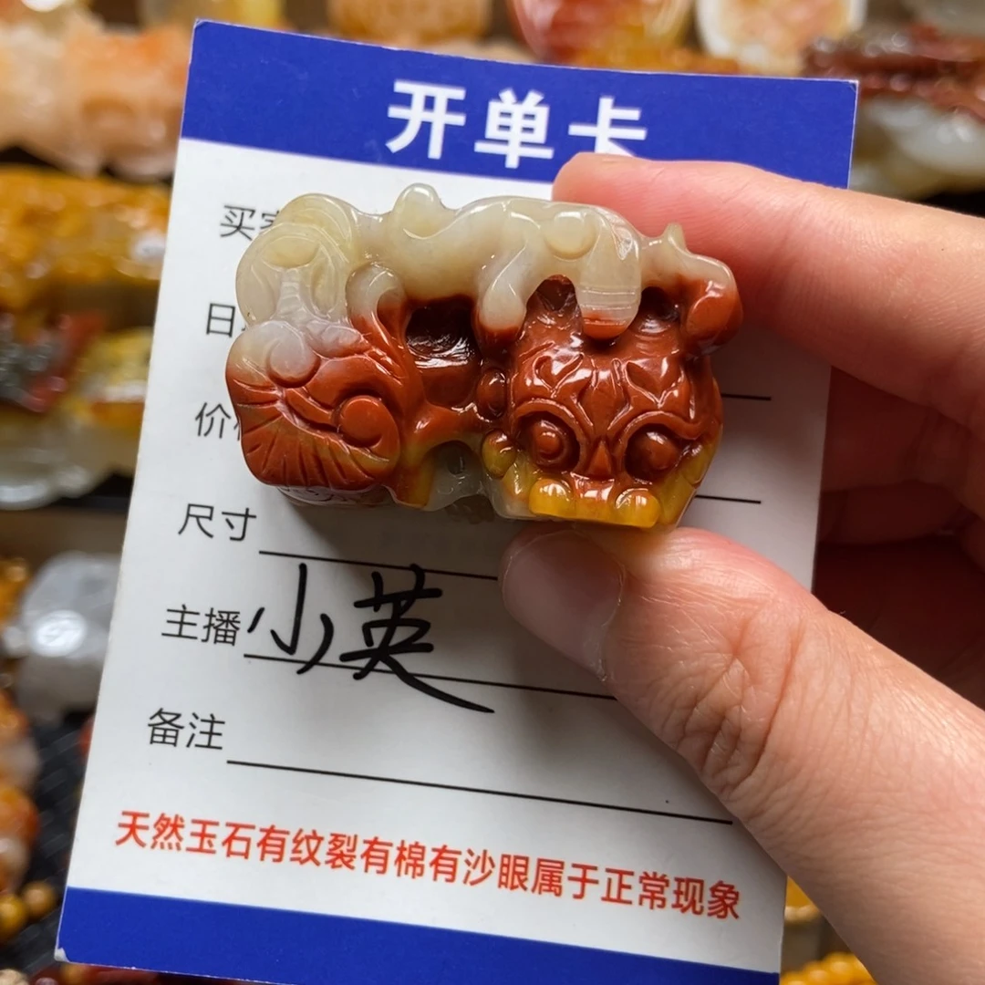 石英质玉（黄龙玉）未镶嵌貔貅