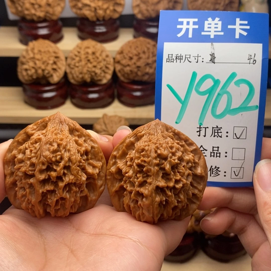 吊坠文玩核桃满天星46