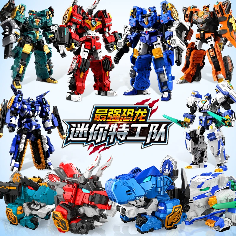 正版迷你特工队8最强恐龙儿童变形机器人玩具机甲全套第八季金刚