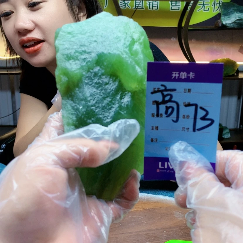 【闪购商品】蛇纹石玉未镶嵌原石济****长