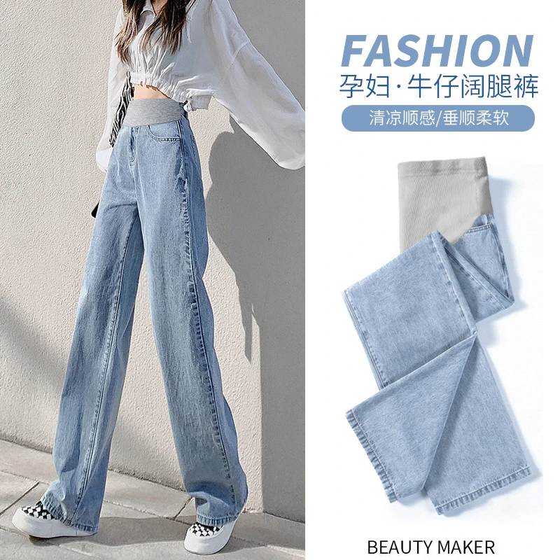 孕妇裤春夏薄款阔腿裤九分牛仔裤小个子宽松显瘦直筒裤孕妇装夏装