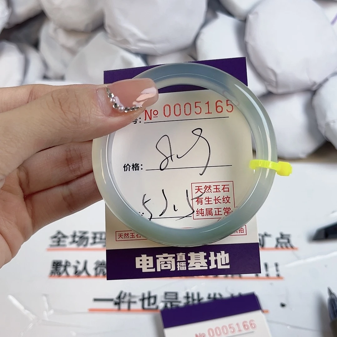 玛瑙/玉髓手镯未镶嵌5165