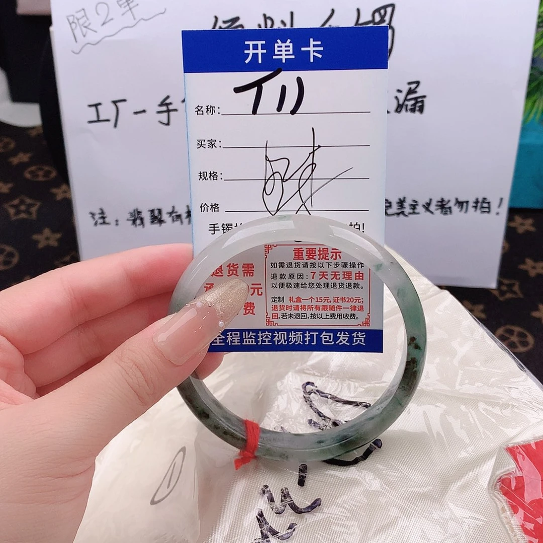 未镶嵌手镯翡翠手镯以实物为准微色差T11