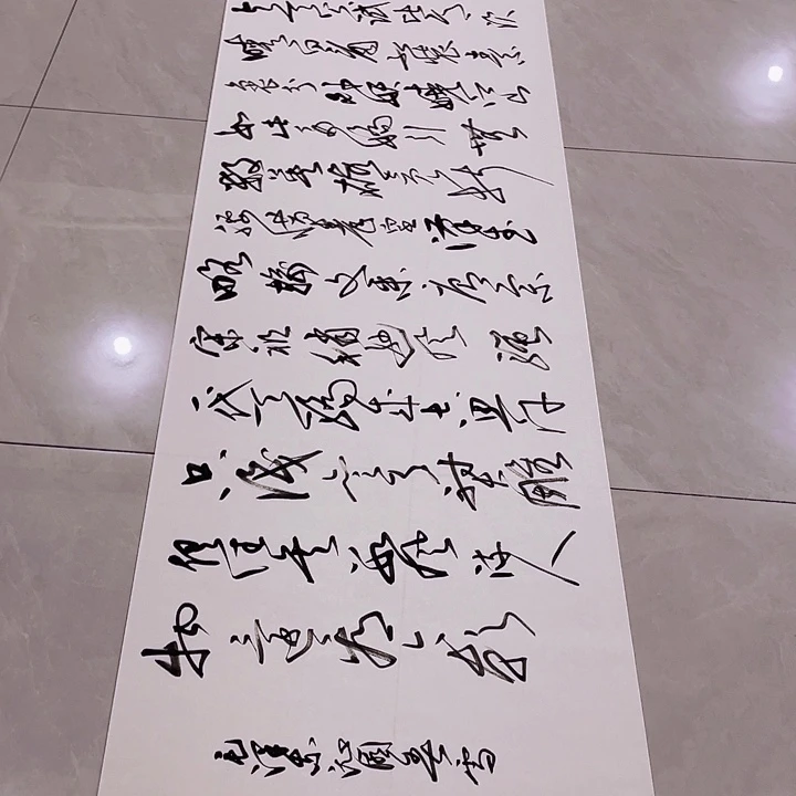 书法用****9尤老师书法作品雪