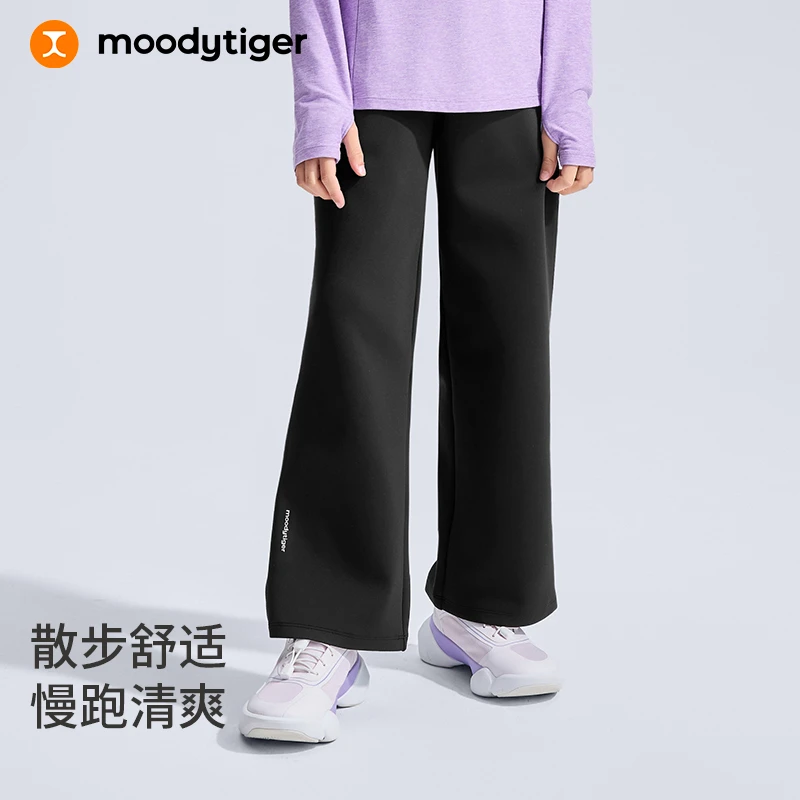 moodytiger时尚宽松舒适长裤女童休闲直筒裤童装散步53211304【H】