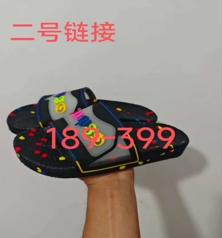 球鞋断码特价好物