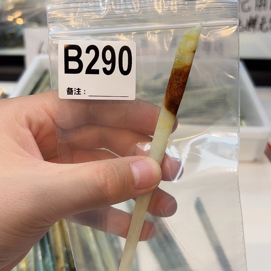 K***呀未镶嵌蛇纹石玉发饰