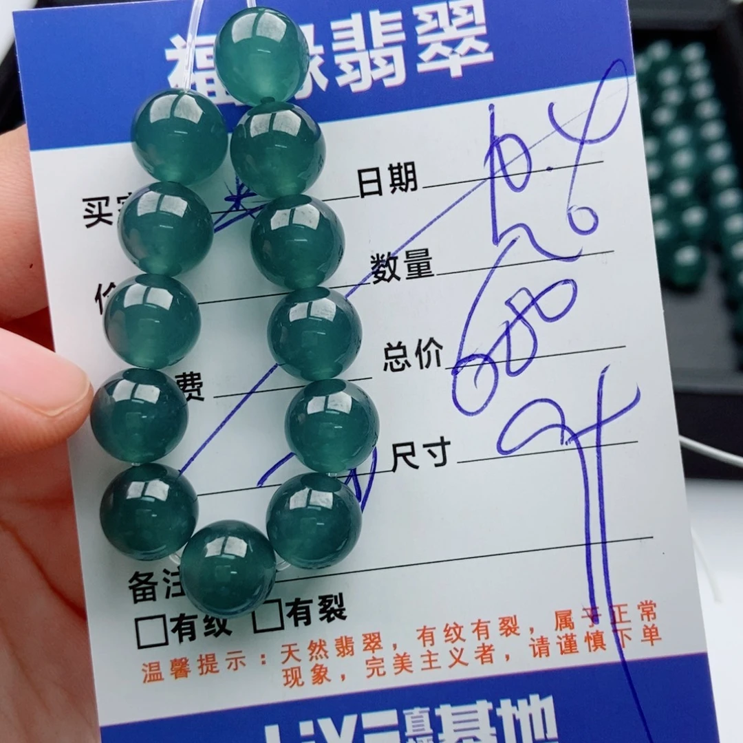 翡翠未镶嵌手链多样性20