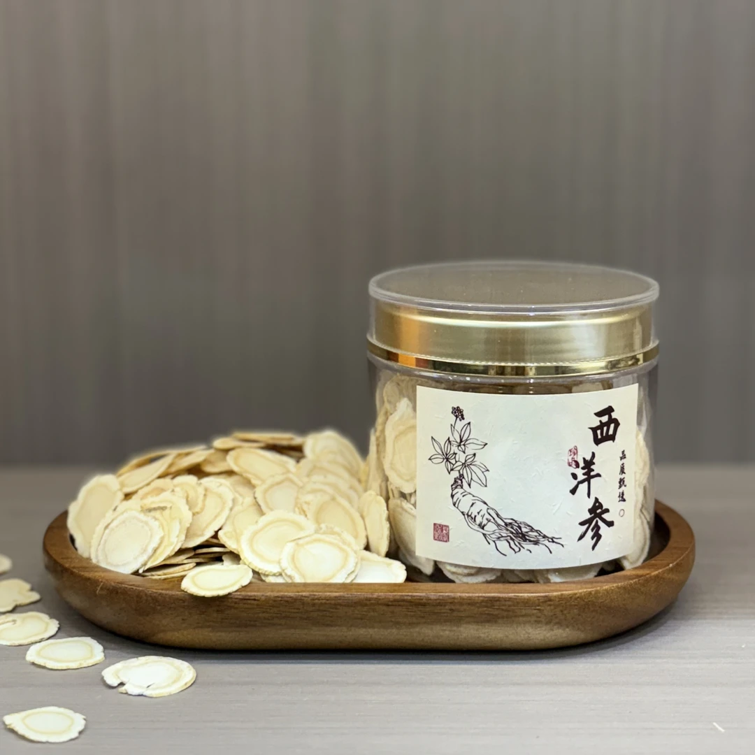 【西洋参】国产软质西洋参大片2.0切片煲汤泡水