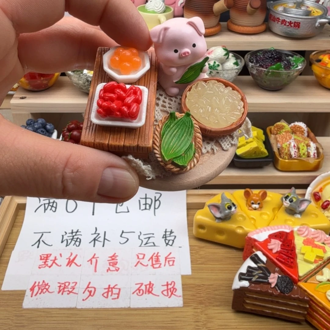 树脂食玩冰箱贴 凭开箱视频售后