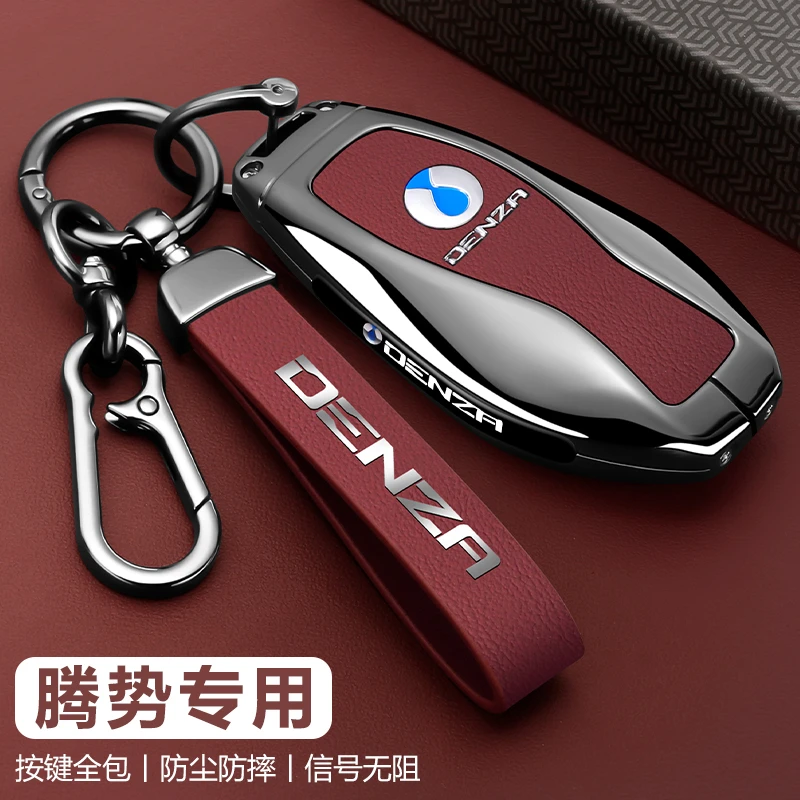 2024款腾势z9gt钥匙套专用比亚迪z9gt真皮dm汽车用品女ev男壳扣包