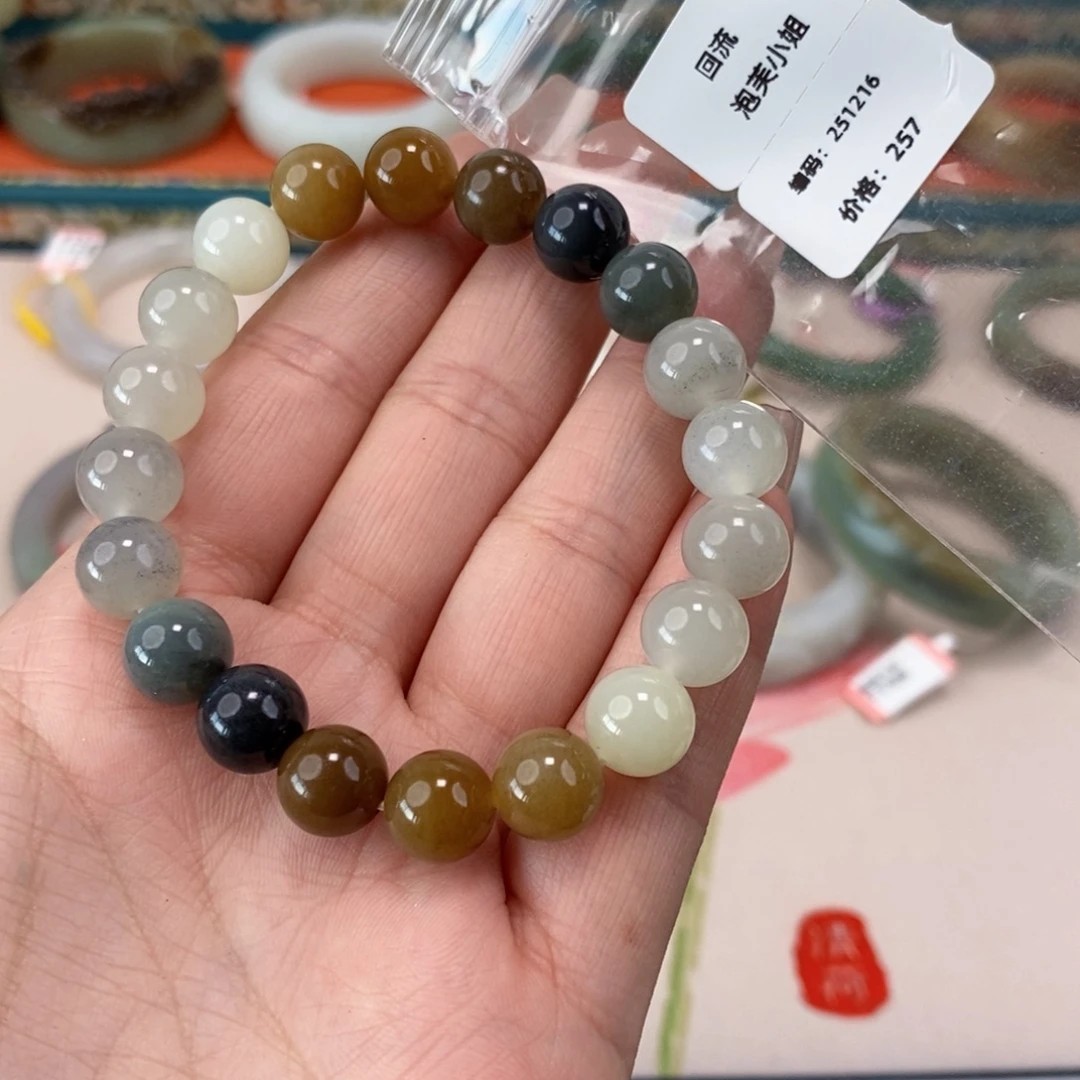 和田玉未镶嵌手镯珠子回流