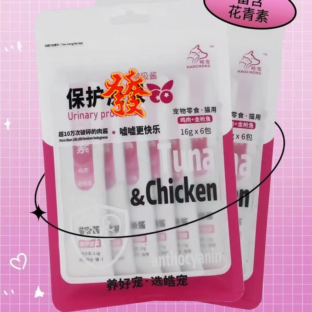 皓宠猫条大猫小猫咪罐头零食湿粮妙鲜包幼猫成猫爱吃营养批发包邮