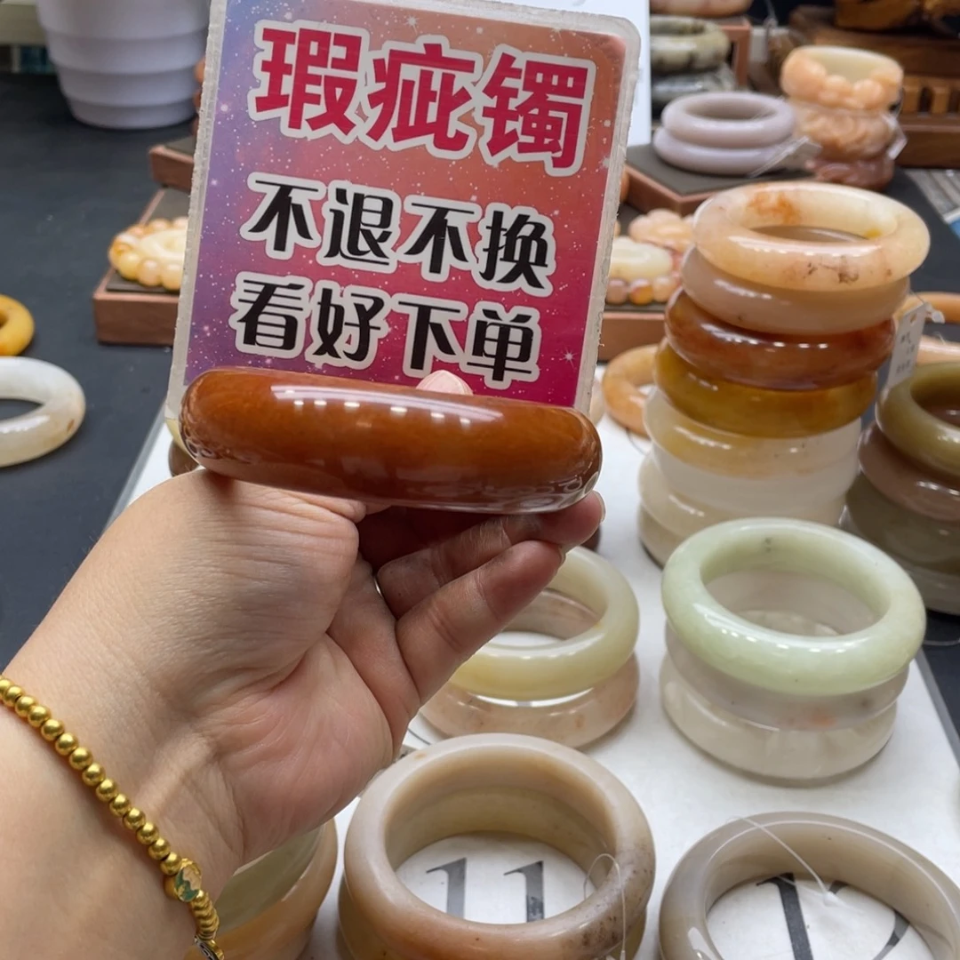 轩***2石英岩玉未镶嵌手镯