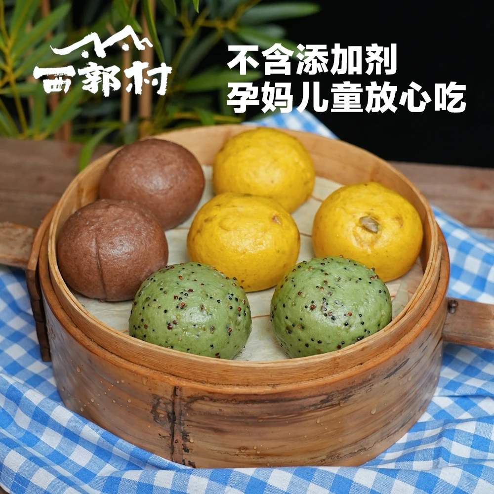 食养全麦南瓜紫薯/黑全麦紫薯包100g*12个