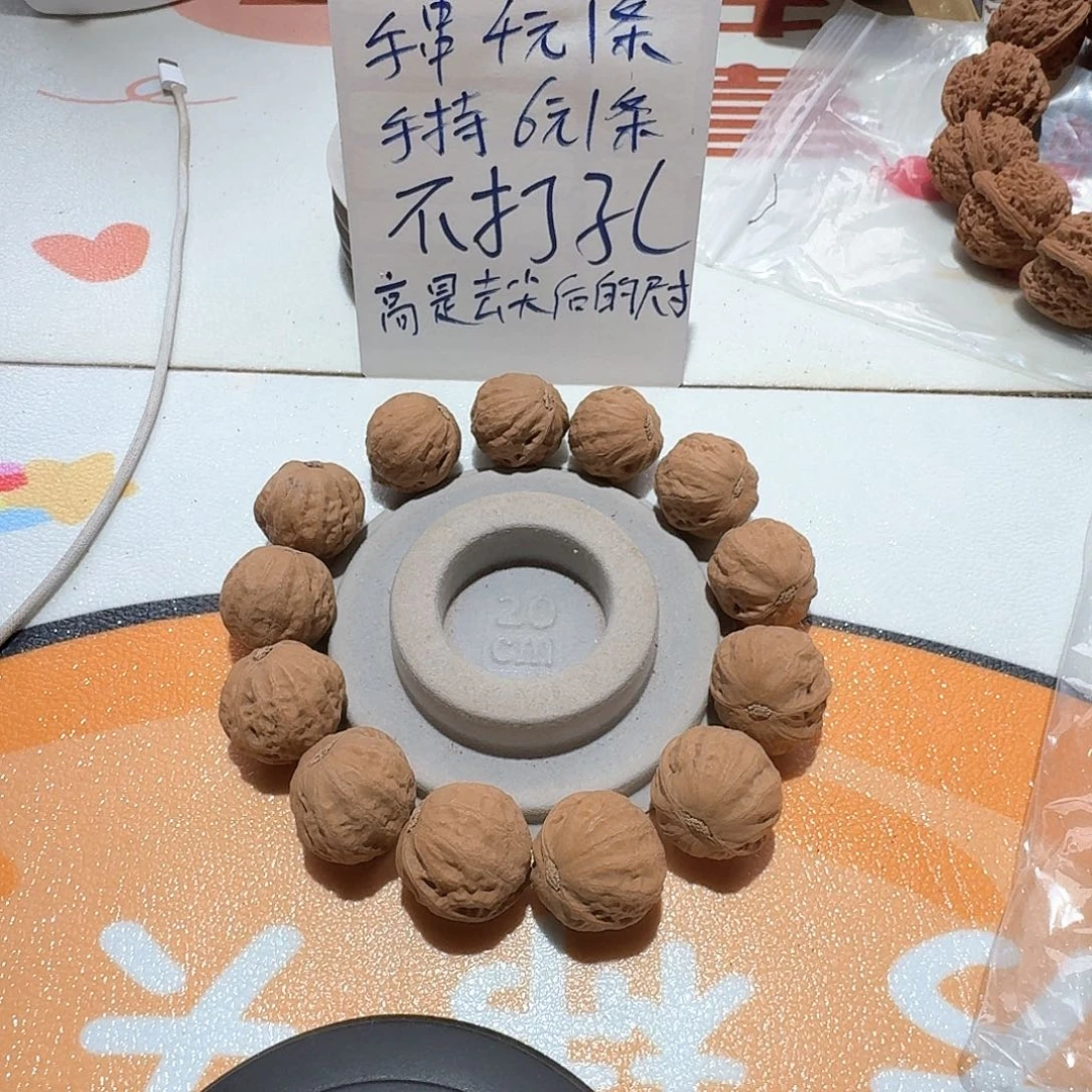 1号边27肚28高26手串