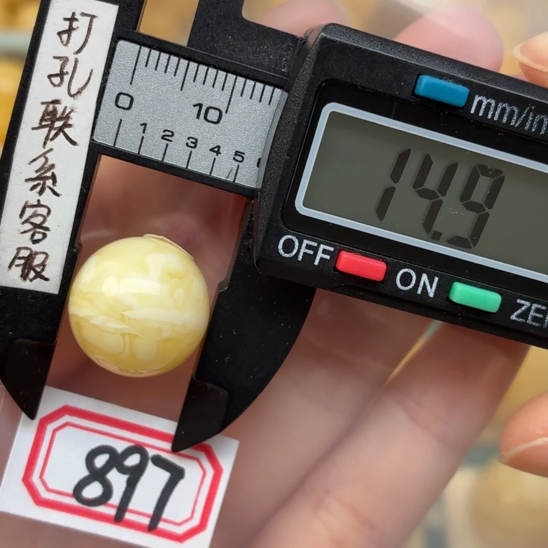 未镶嵌蜜蜡裸石肖*小蜜蜡