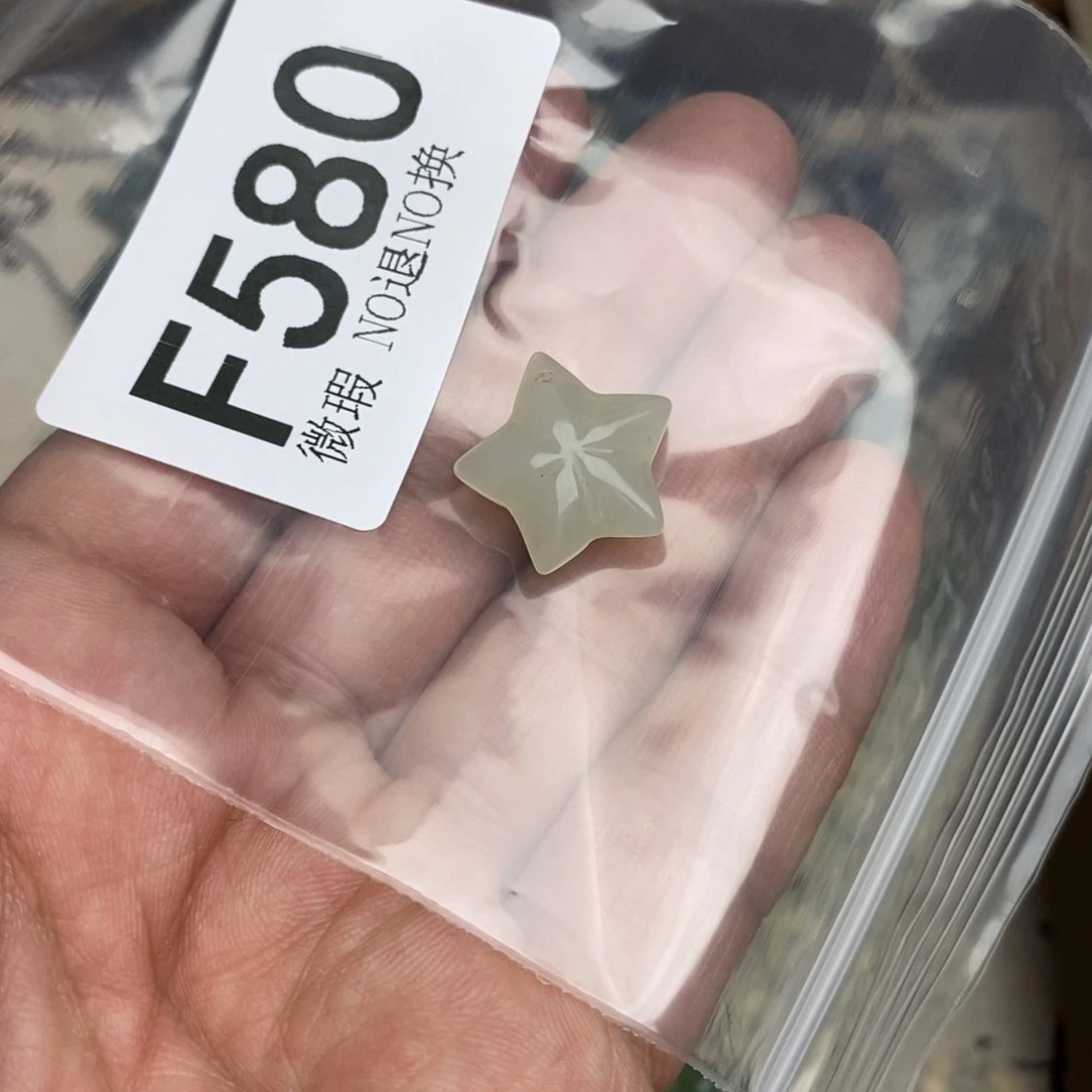 岫玉天然岫玉假一赔十，默认微瑕不退不换未镶嵌