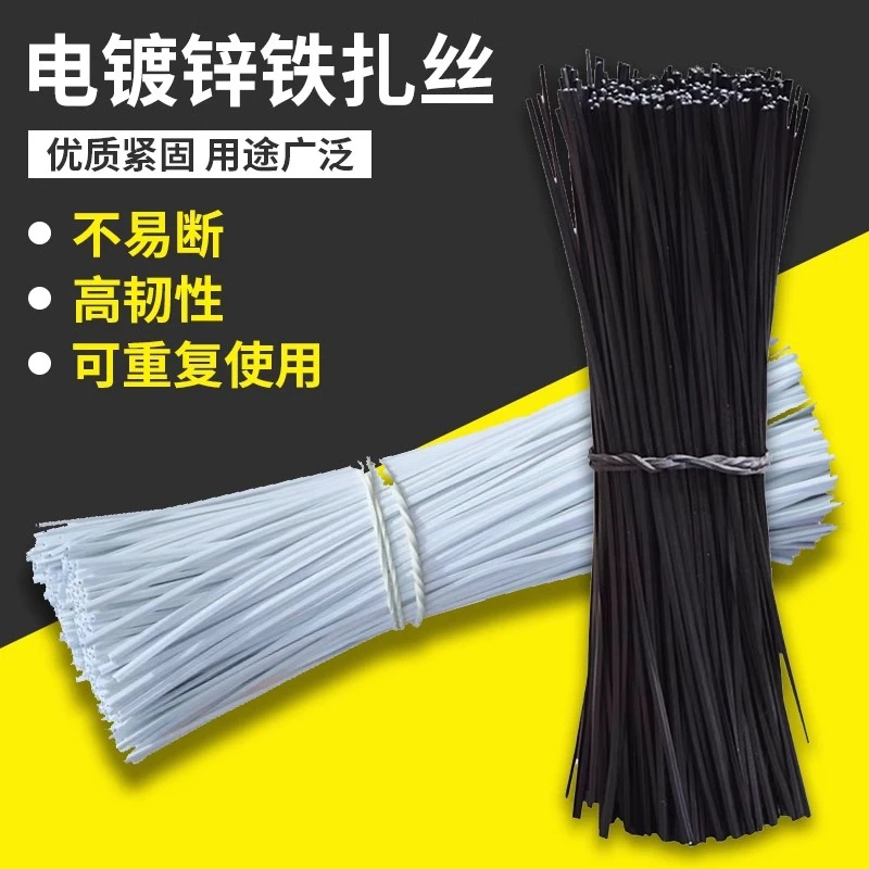 包塑扎线 花艺支撑铁扎丝电镀锌铁丝扎线 捆电线扎带葡萄枝条扎条