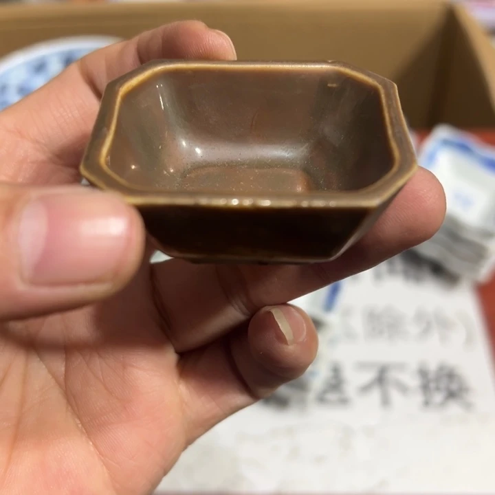 古***坊聚鑫源杂货铺子店