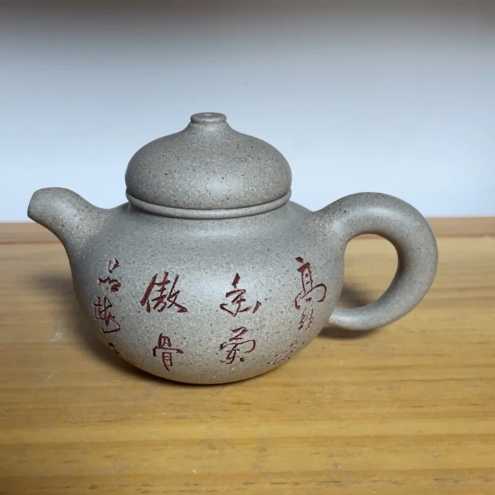 茶壶紫砂宜兴紫砂180cc