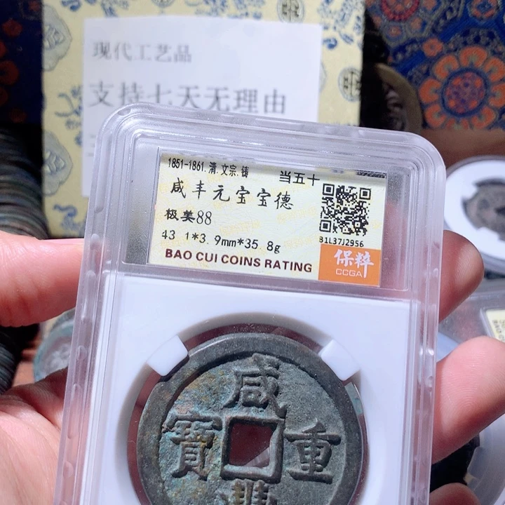 铜啊啊啊啊啊啊啊啊啊