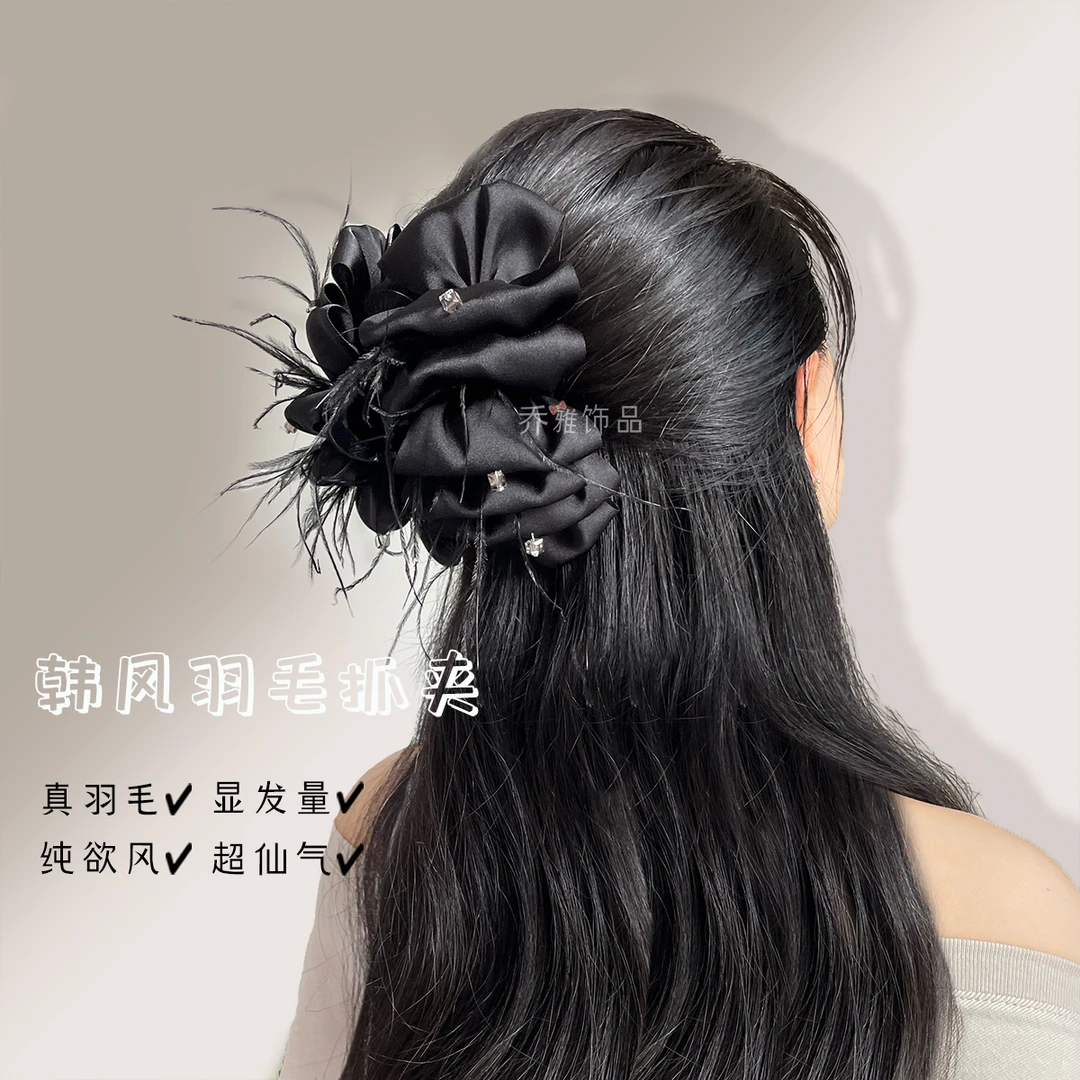 高颜值黑色鸵鸟毛鲨鱼夹高级新中式盘发抓夹后脑勺奢华新款头饰