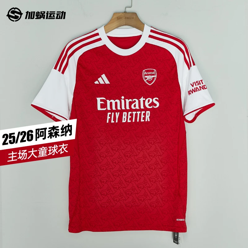 SFS阿迪达斯Adida25/26阿森纳主场大童球衣短袖足球服JI9533