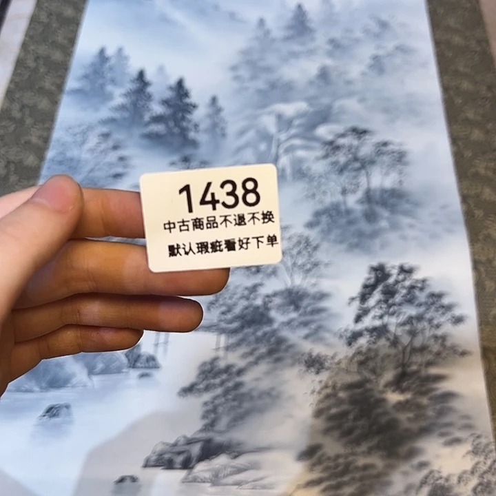 壶*健健康康快快乐乐1438