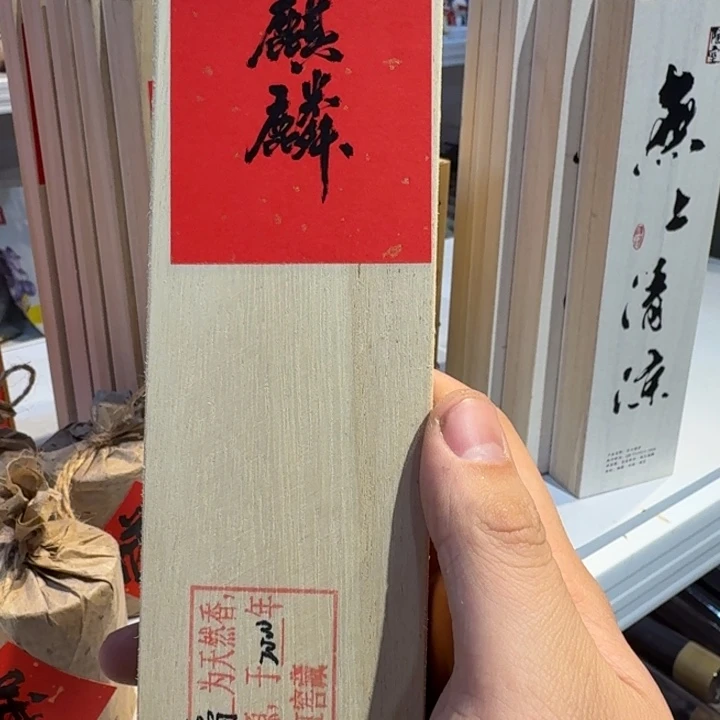 陋室香铺闪购专用链接