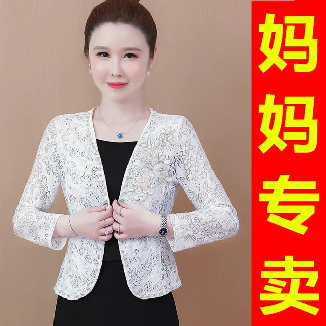 妈妈外搭女夏薄款2026新款短披肩外套配裙子蕾丝罩衫旗袍外披坎肩