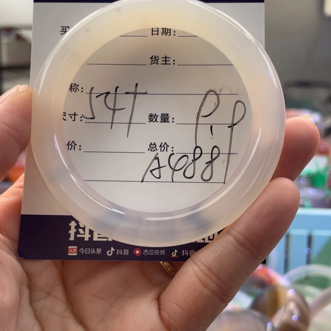 手镯玛瑙/玉髓未镶嵌