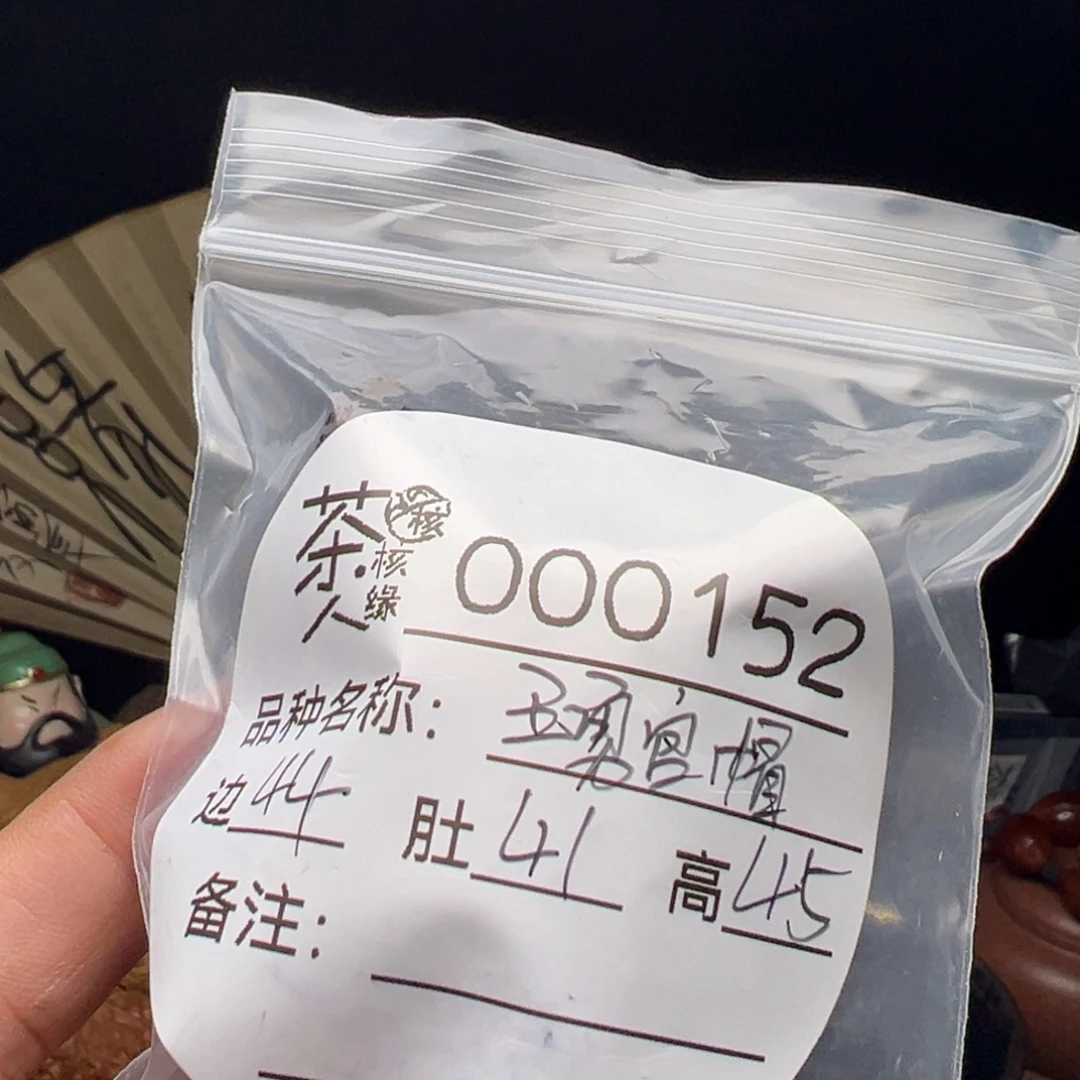 吊坠文玩核桃我们