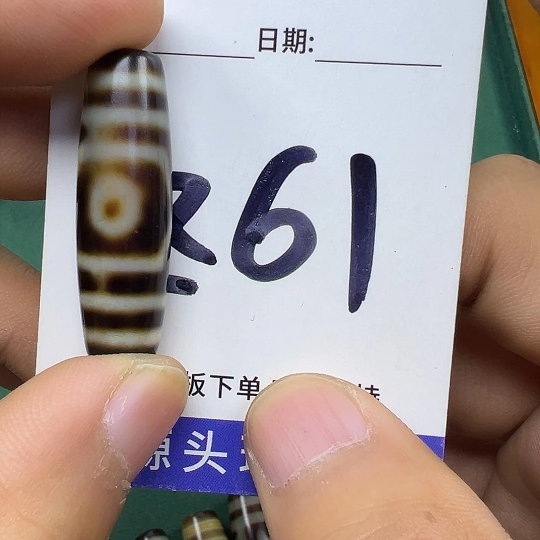 忆***流玛瑙/玉髓未镶嵌颈饰