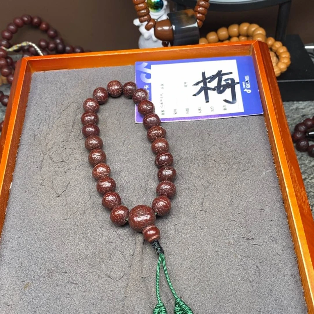 凤眼菩提吊坠我****立凤眼