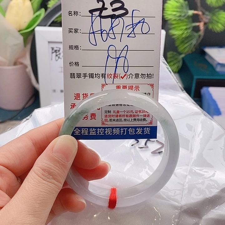 翡翠手镯未镶嵌手镯以实物为准微包容Ｚ3