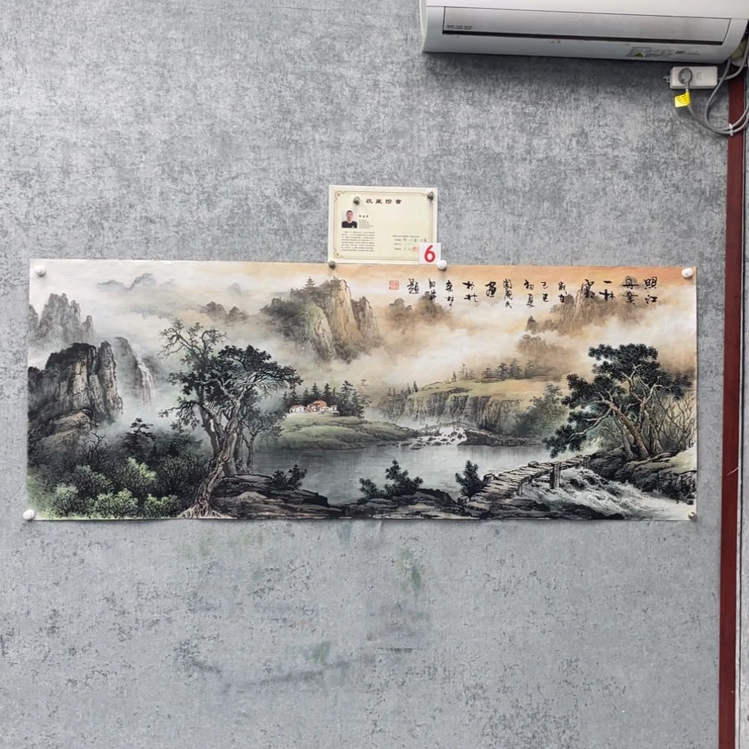 国画典*绘画周国民画芯