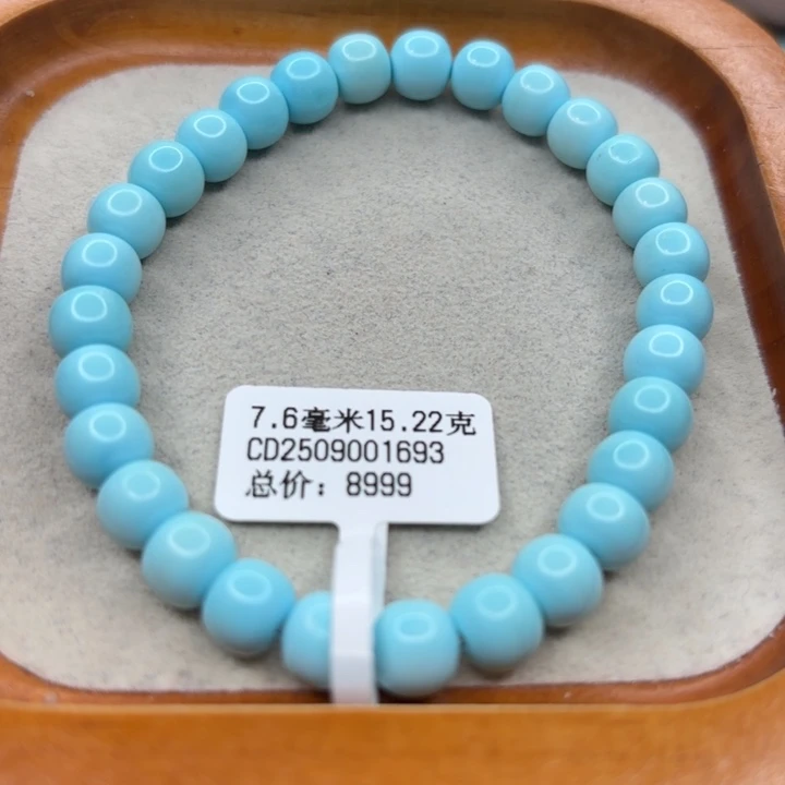 未镶嵌绿松石手链