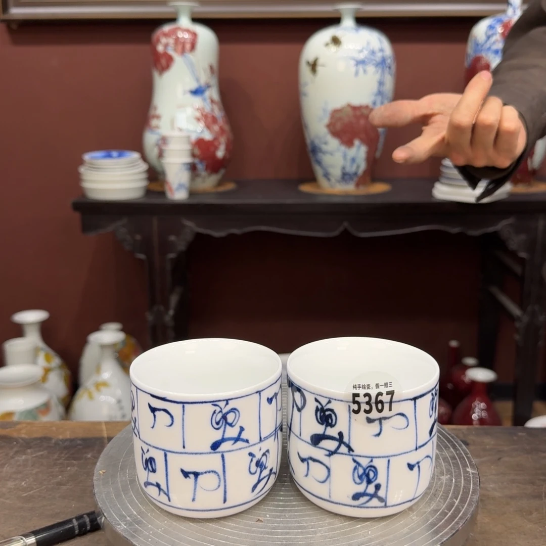 摆件陶吴义松甄选陶瓷5367