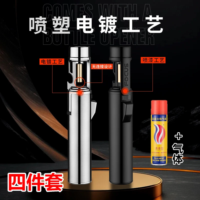 户外喷火手持打火机焊枪充气点火器艾灸直冲防风喷枪雪茄烧烤高温