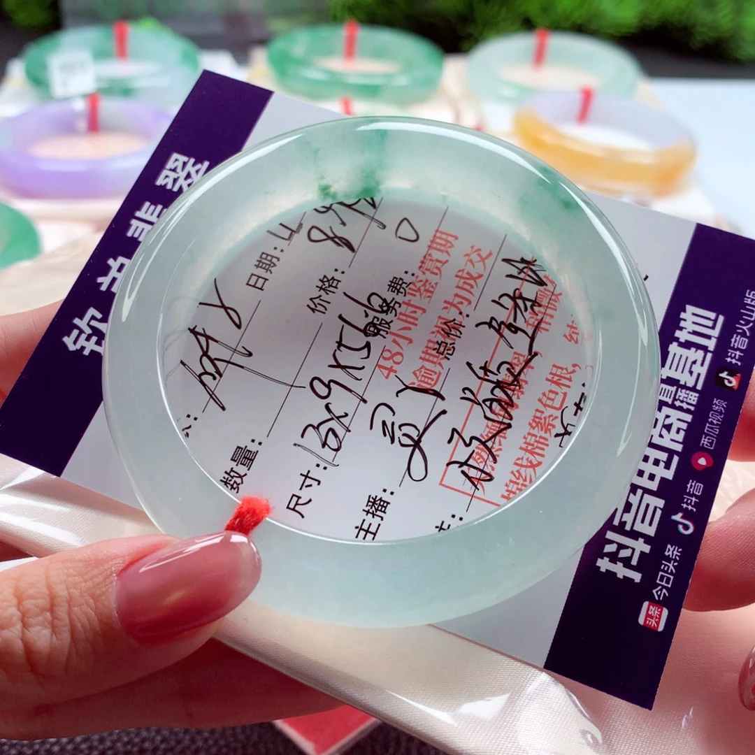 未镶嵌手镯翡翠群*～56.5 清新清雅全条冰透水润 灵