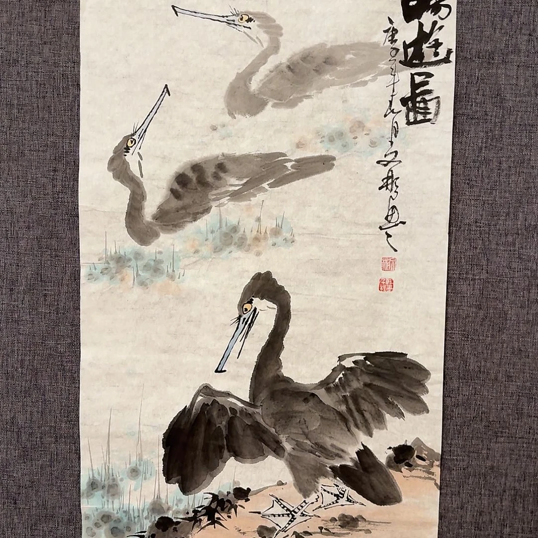 国画溥老师作品画作