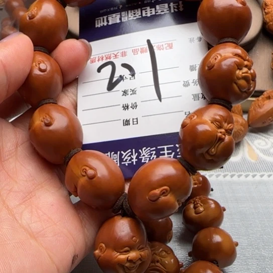 橄榄核手串雕刻工艺