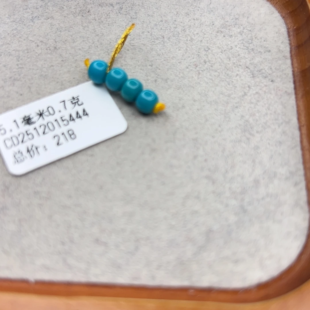 绿松石未镶嵌珠宝半成品