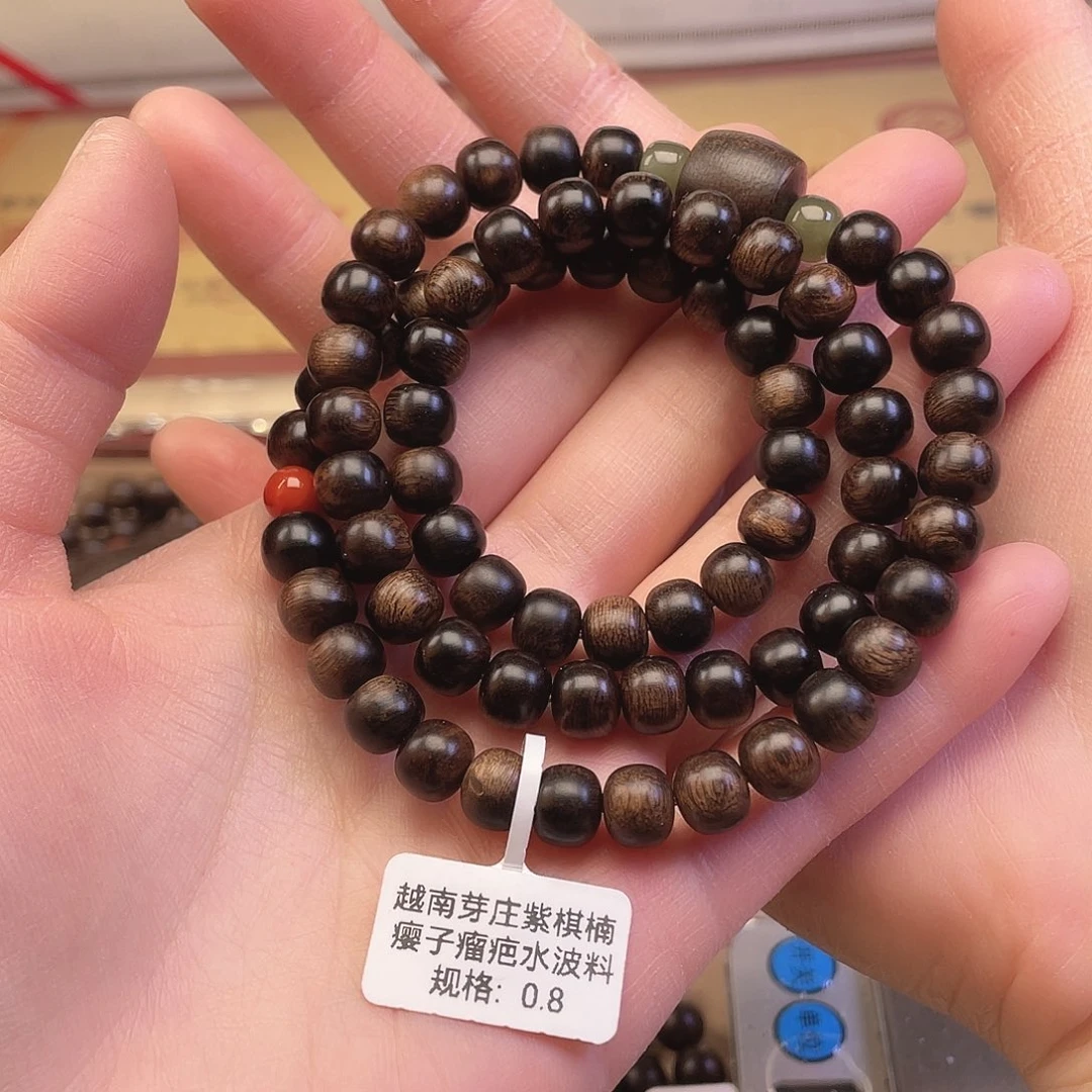 沉香手串越南芽庄紫棋缨子瘤疤